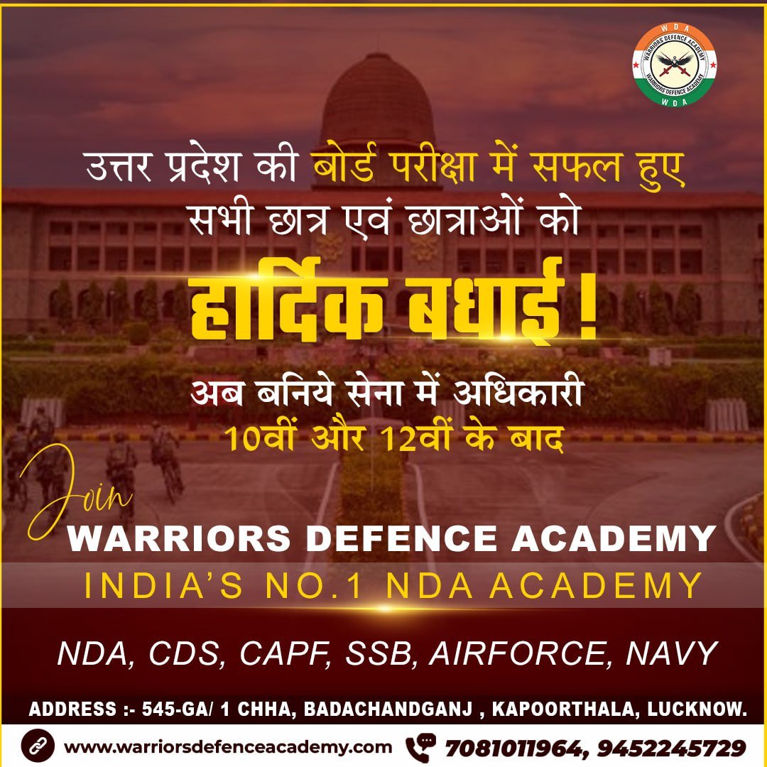 Quality Standards For Drones Best Nda Coaching In Lucknow Top Nda