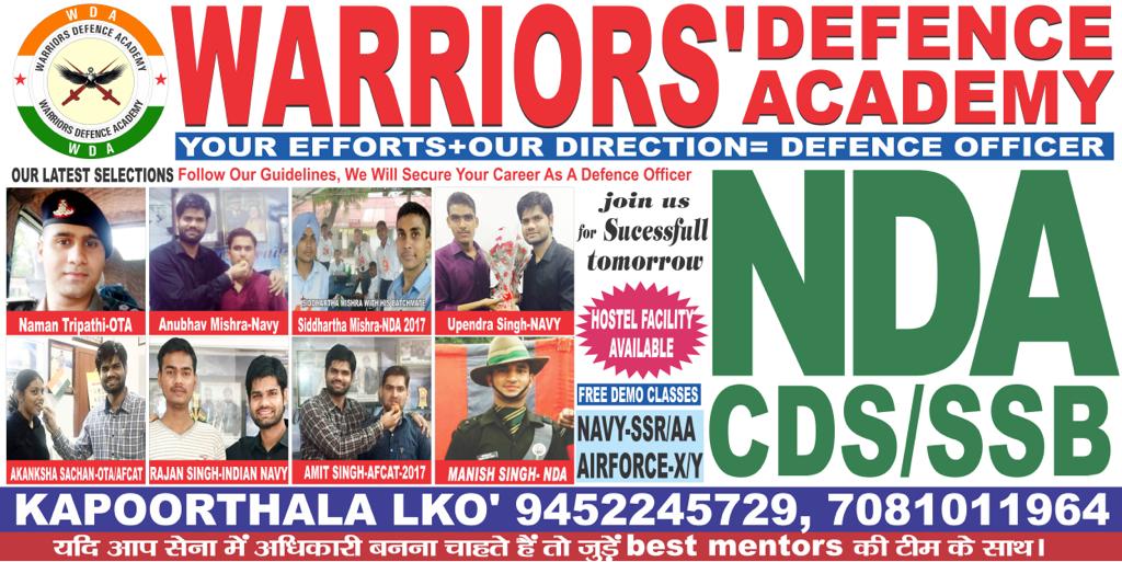 List of Best NDA Coaching in Lucknow | Best Defence Academy in Lucknow, India | Warriors Defence Academy Best NDA Coaching in Lucknow