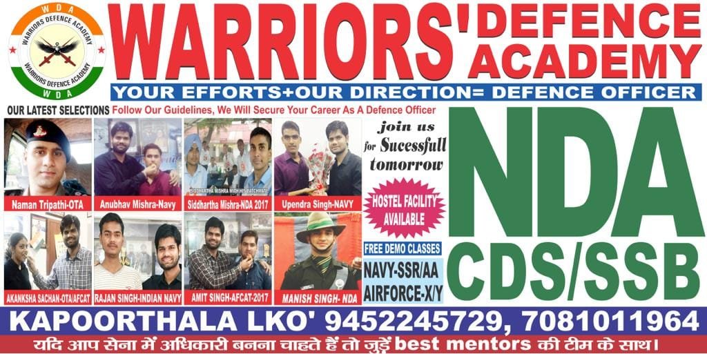 NDA Eligibility | Best NDA Coaching in Lucknow India |Warriors Defence Academy Lucknow | Warriors Defence Academy | Best NDA Coaching in Lucknow