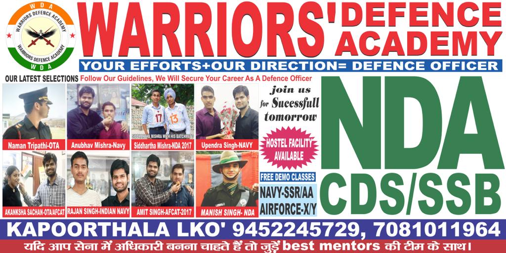 List of Best NDA Coaching in Lucknow | Best Defence Academy in Lucknow, India | Warriors Defence Academy | Best NDA Coaching in Lucknow