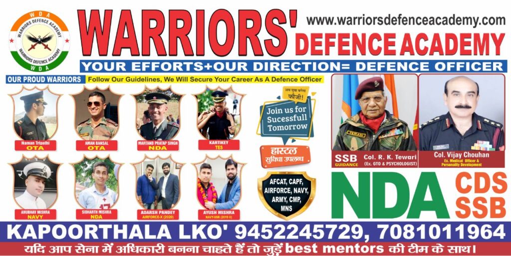 Best NDA Coaching in Lucknow Uttar Pradesh India | Warriors Defence Academy Best NDA Coaching in Lucknow