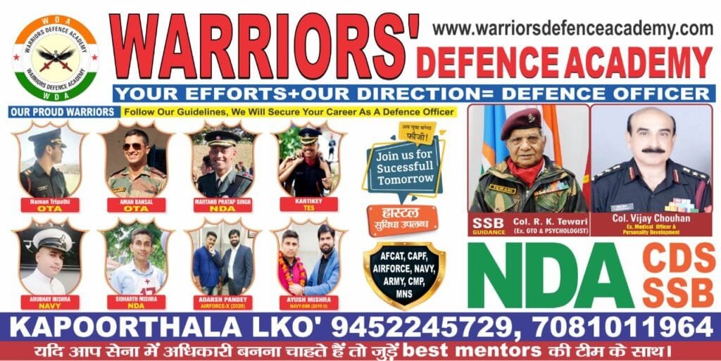 Best NDA Coaching in Lucknow | Best NDA Coaching in India | Warriors Defence Academy | Best NDA Coaching in Lucknow