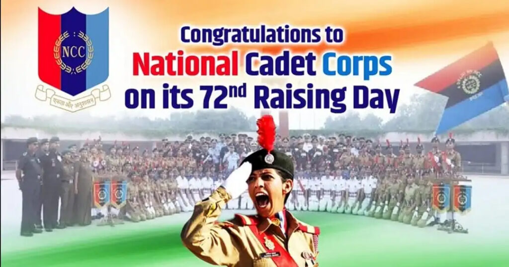 NATIONAL CADET CORPS DAY