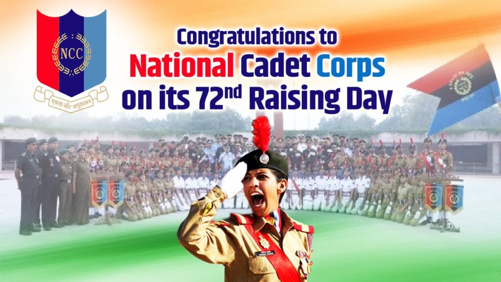 IMPORTANT DAYS OF INDIAN DEFENCE | NATIONAL CADET CORPS DAY