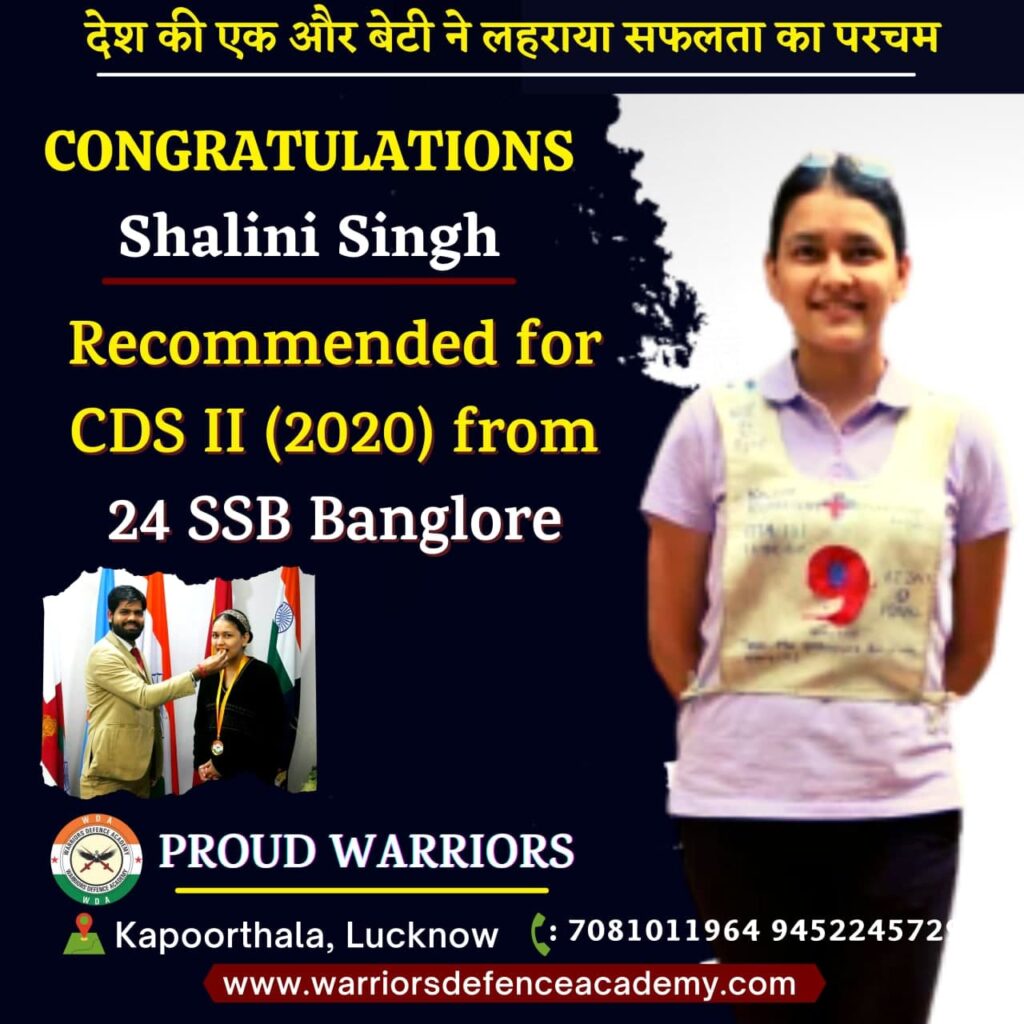 CDS Result 2021: Best CDS Coaching in Lucknow