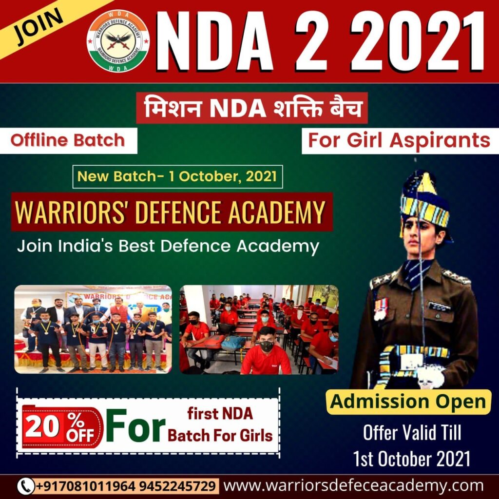 UPSC NDA & NA 2021: Best NDA Coaching in Lucknow