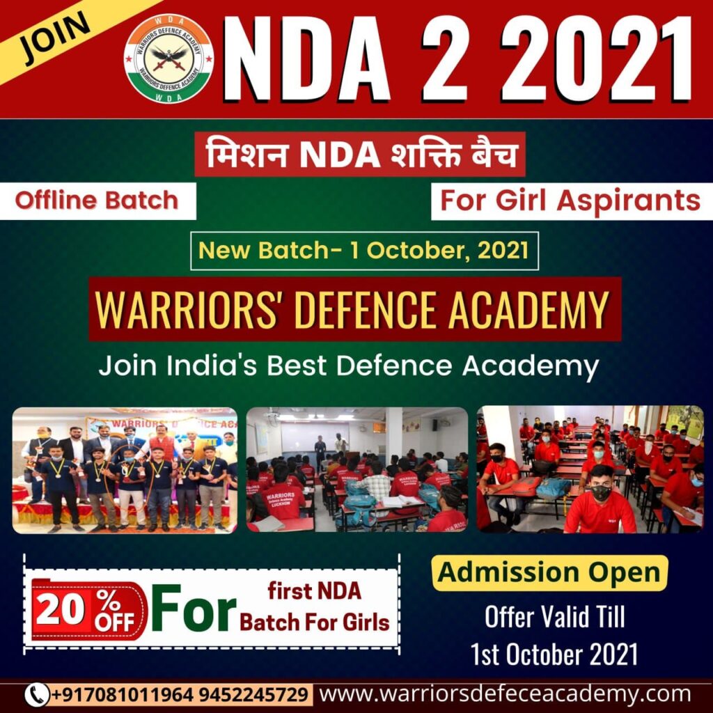 Best NDA Coaching in Lucknow India | Top NDA Coaching in India