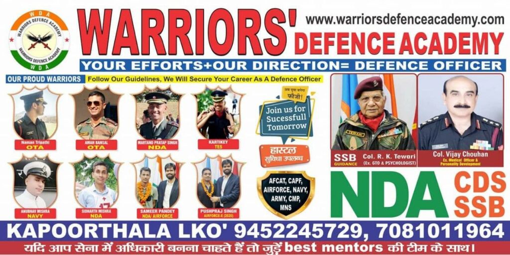 Best NDA Coaching in India | Best NDA Coaching in Lucknow | Warriors Defence Academy Best NDA Coaching in Lucknow
