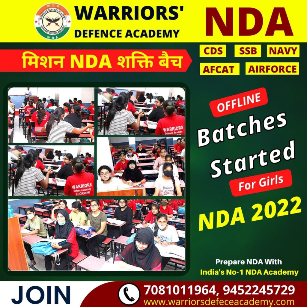 NDA 2 Application Form 2022 | Best NDA Coaching in Lucknow | Warriors Defence Academy | Best NDA Coaching in Lucknow