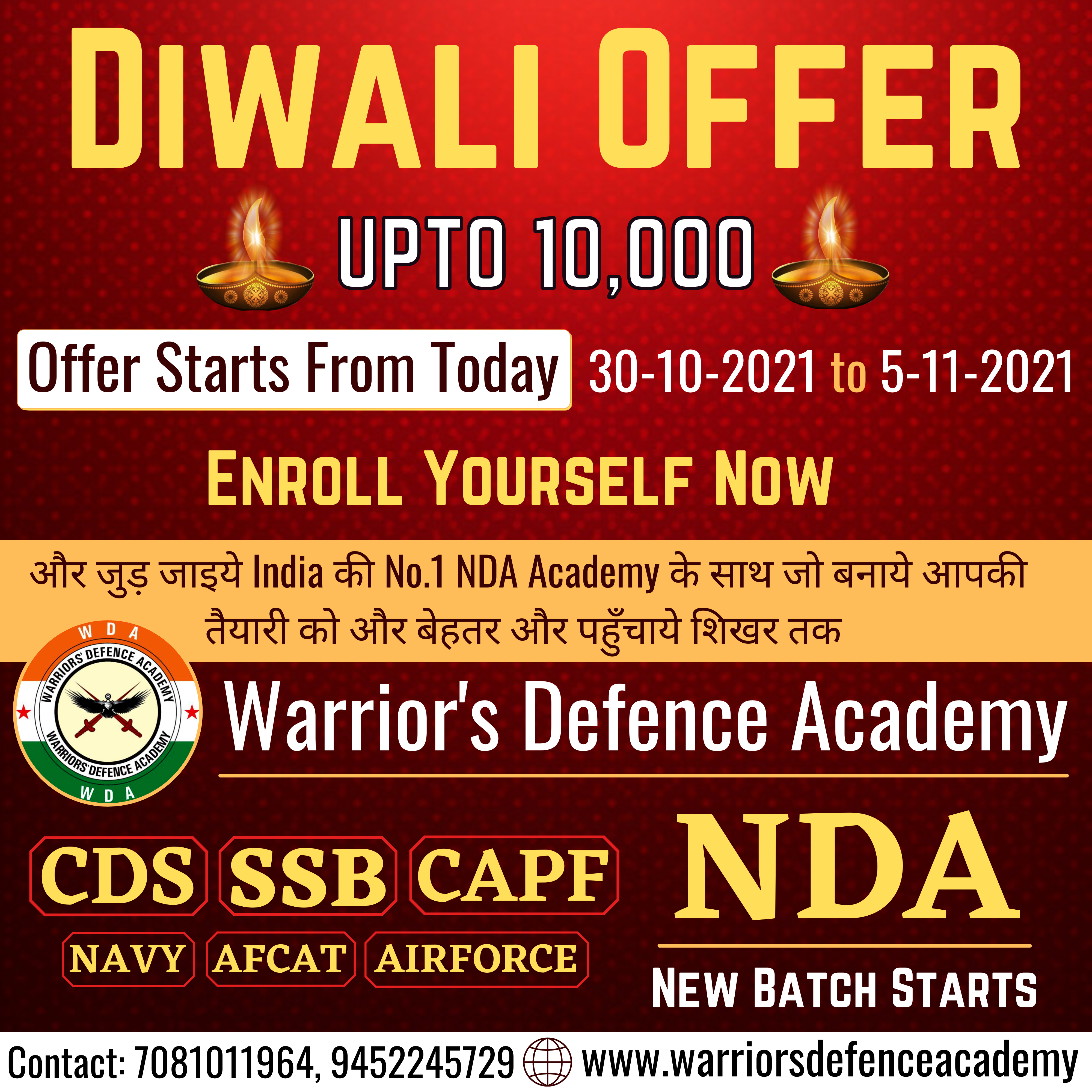 UPSC CDS 2 Result 2021 Date- Check CDS II Result Details Here | Warriors Defence Academy Best NDA Coaching in Lucknow