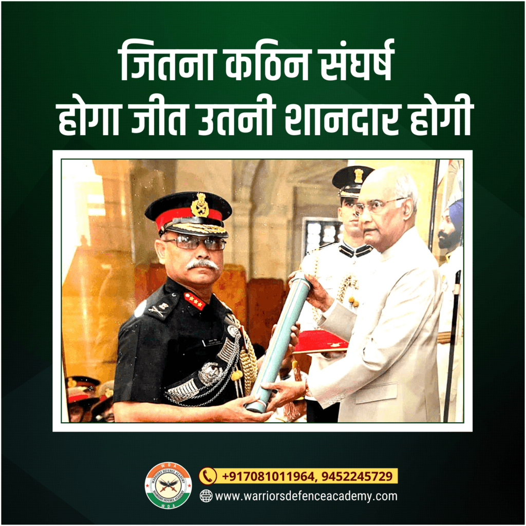 जितना_कठिन_संघर्ष_होगा_जीत_उतनी_शानदार_होगी