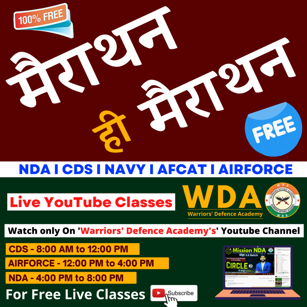 Best Coaching Center for NDA in India | Best Defence Coaching in Lucknow | Warriors Defence Academy Best NDA Coaching in Lucknow