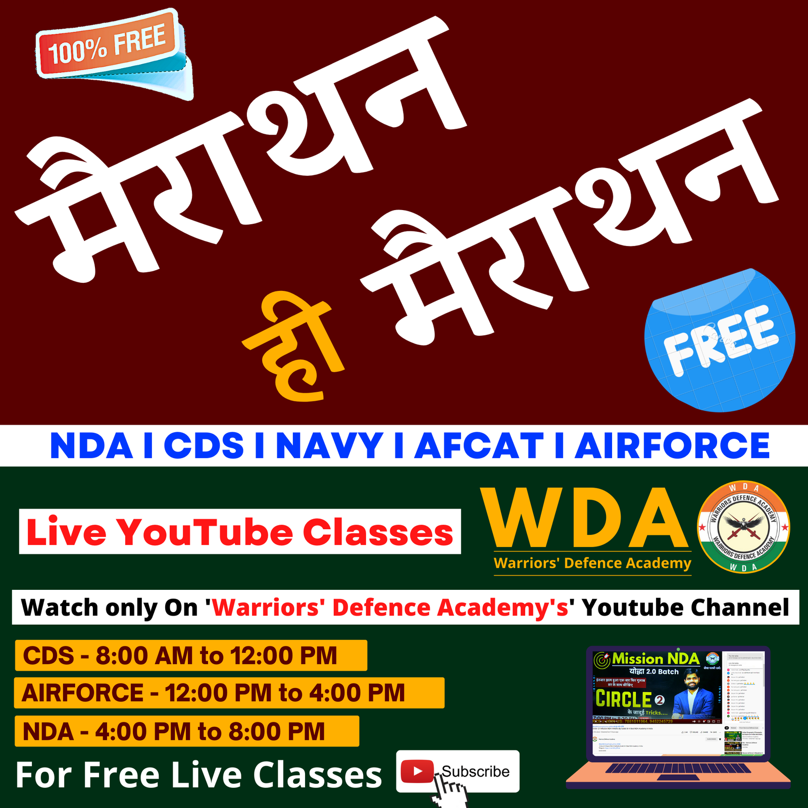 Best Coaching Center For NDA In India Best Defence Coaching In 