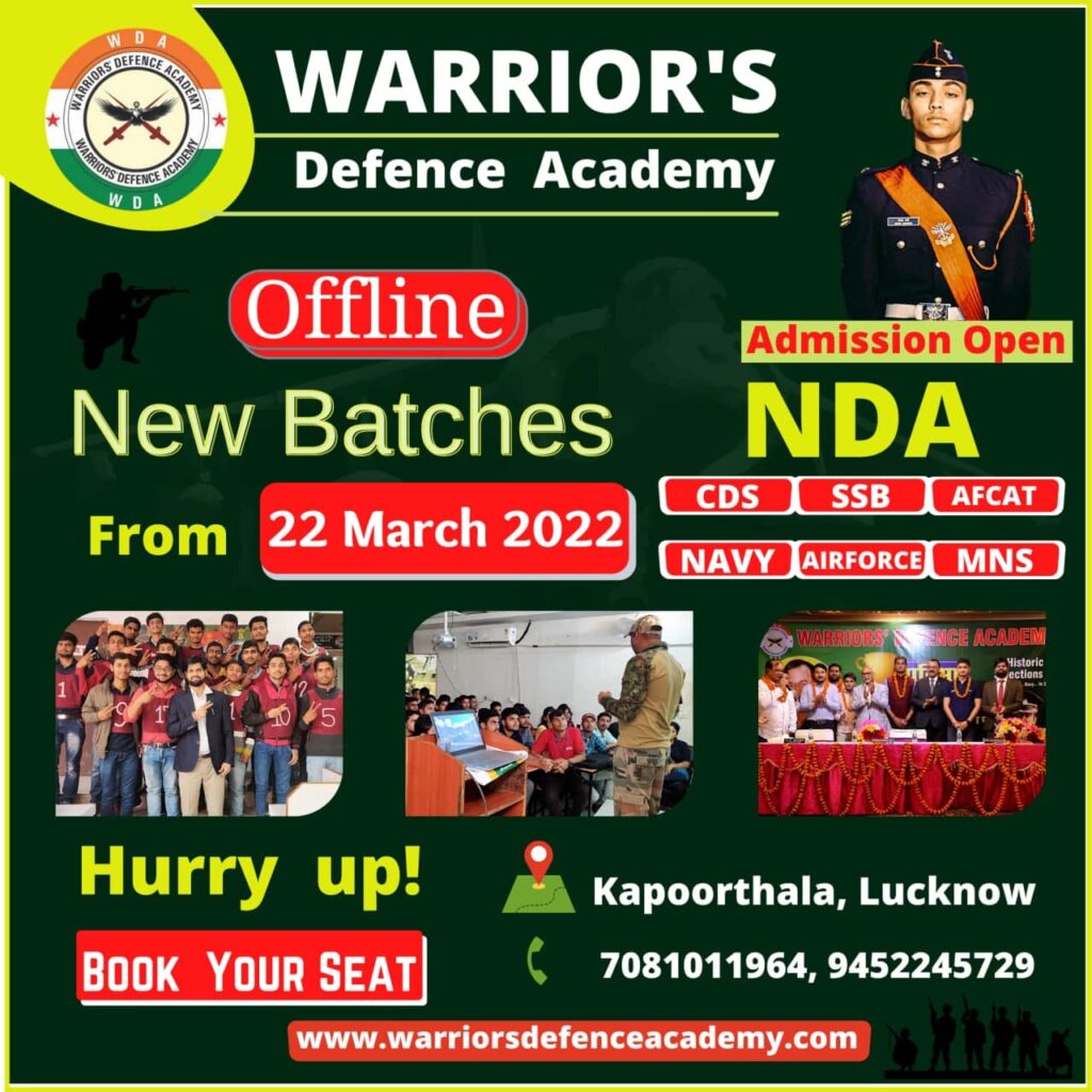 #Best NDA Coaching in Lucknow