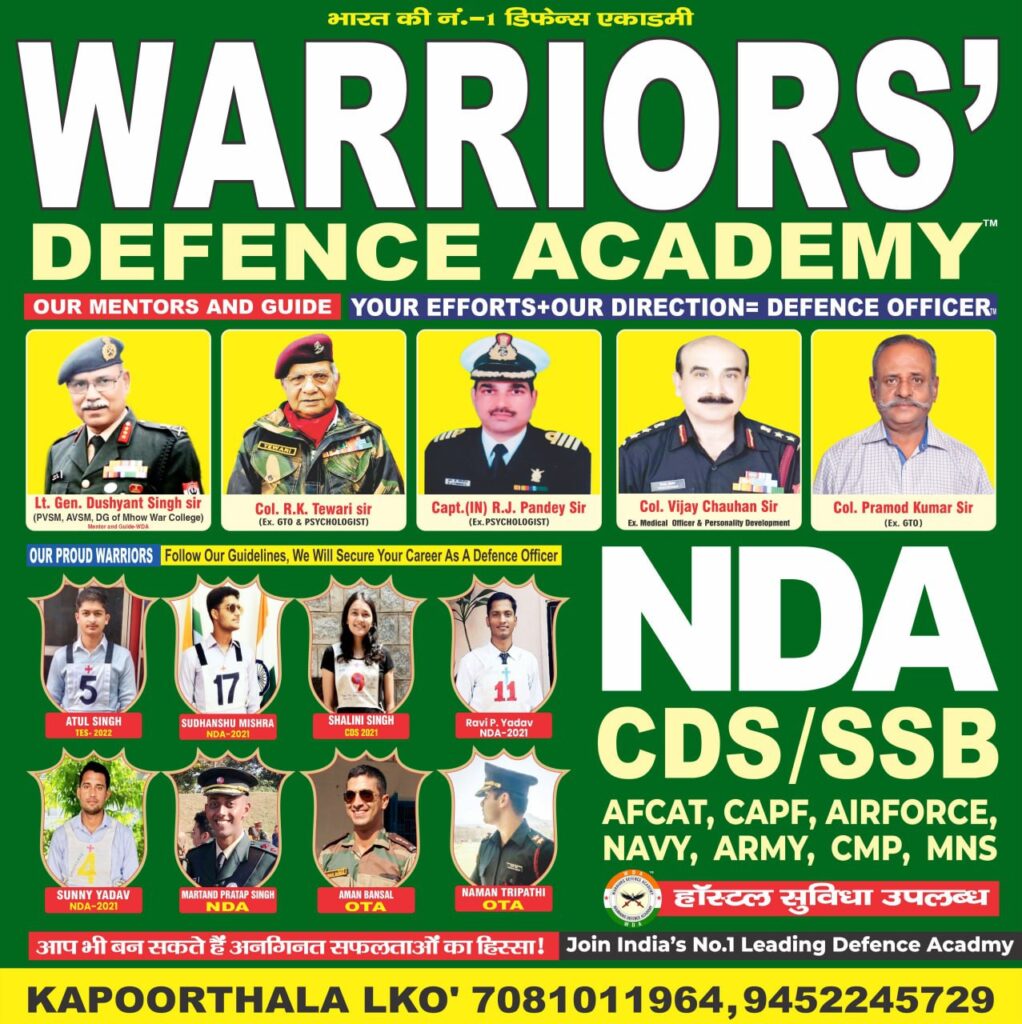 Top Coaching for NDA in India | Best NDA Coaching in Lucknow | Warriors Defence Academy Best NDA Coaching in Lucknow