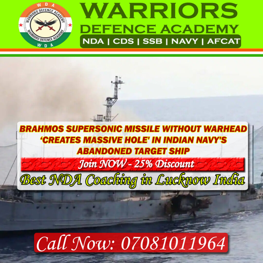 BRAHMOS SUPERSONIC MISSILE | Best NDA Coaching in Lucknow