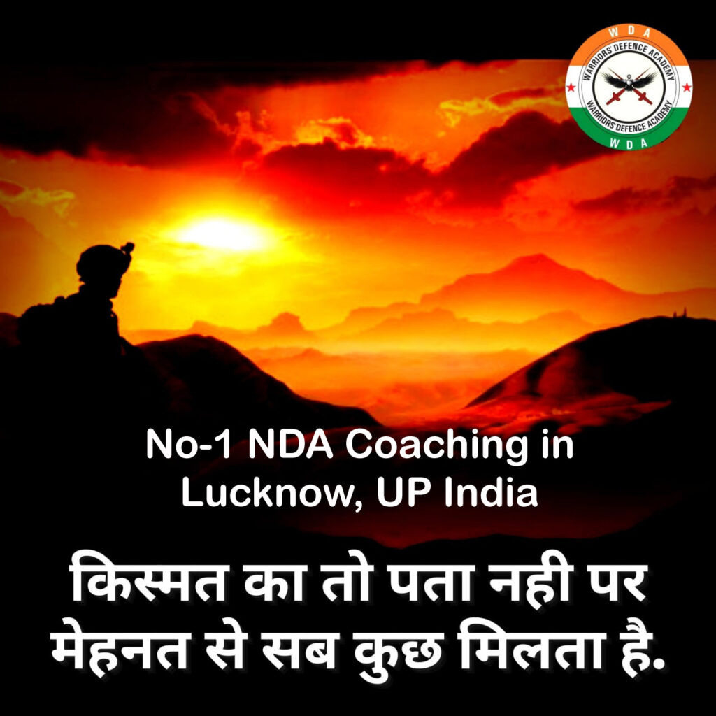 No-1 NDA Coaching in Lucknow, UP India