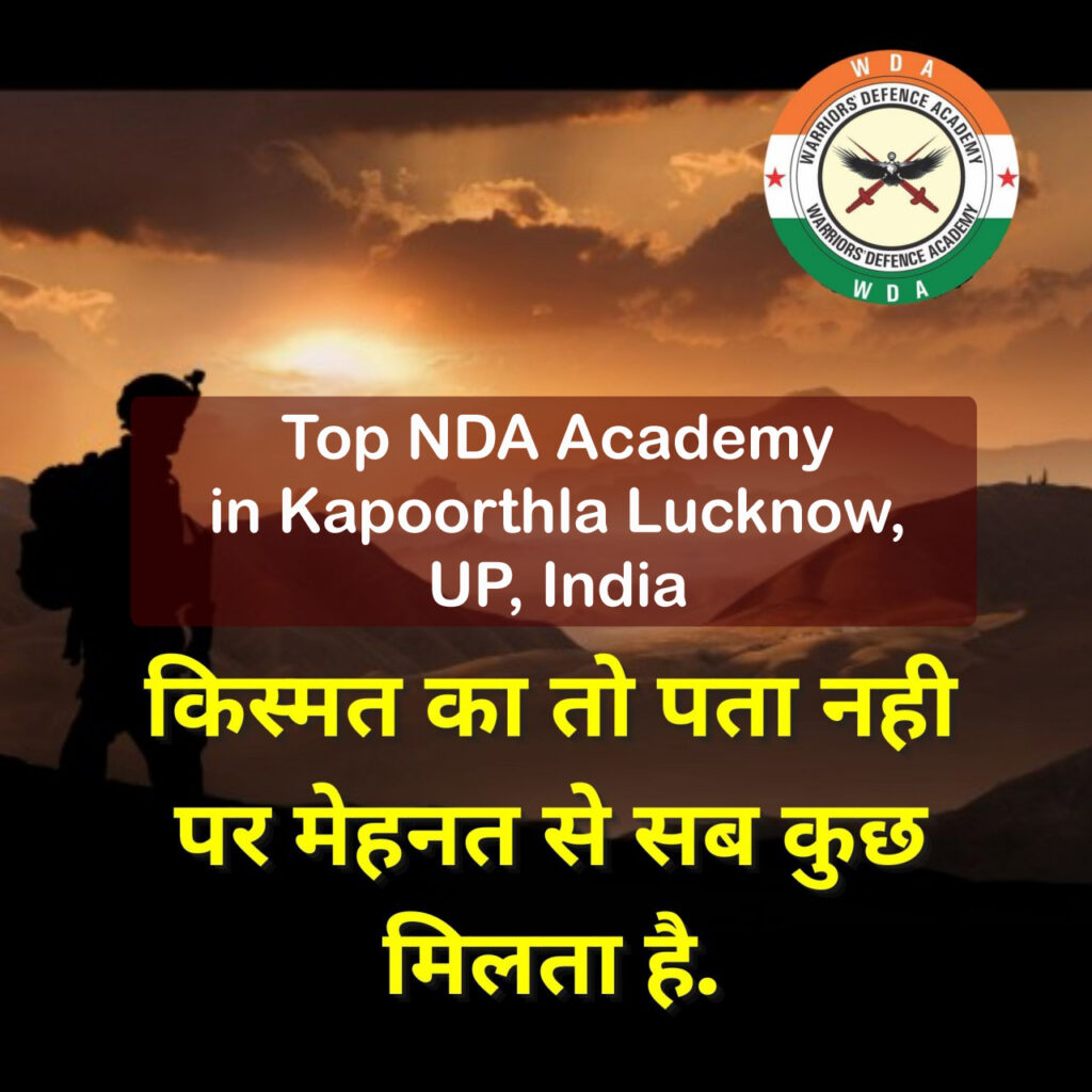 Top NDA Academy in Kapoorthla Lucknow, UP, India