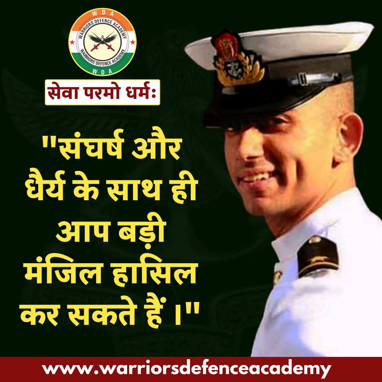 Join Warriors Defence Academy | Best NDA Coaching in Lucknow | WDA - Best NDA Coaching in Lucknow