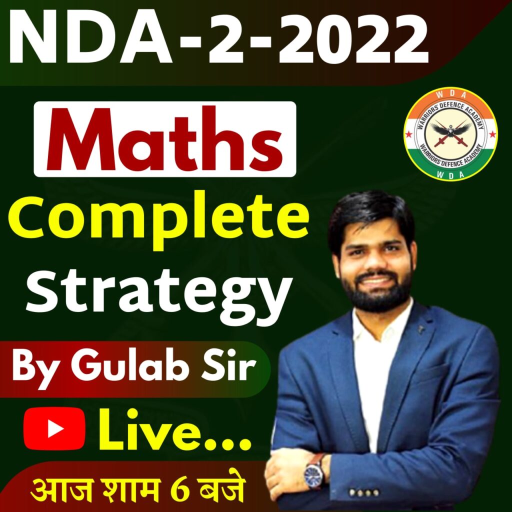 Complete Strategy | Maths | NDA-2-2022 | By Gulab Sir | WDA Best NDA Academy In Lucknow, India