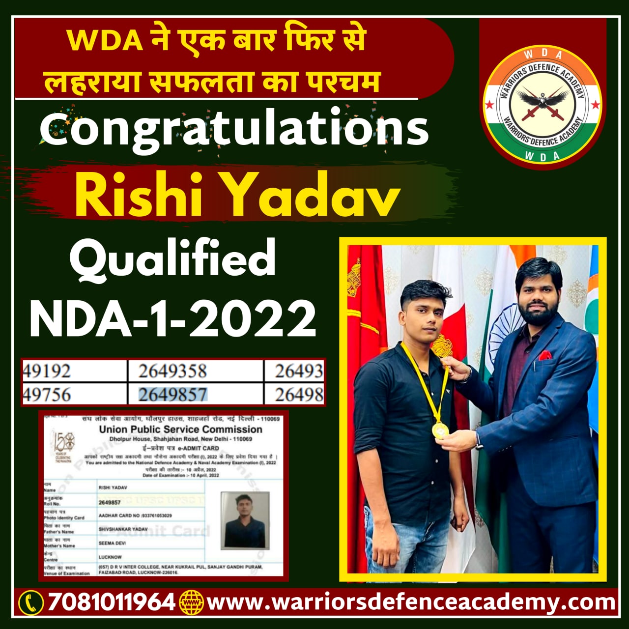 Top NDA Coaching in Lucknow | Best NDA Coaching in Lucknow Uttar Pradesh | Warriors Defence Academy Best NDA Coaching in Lucknow