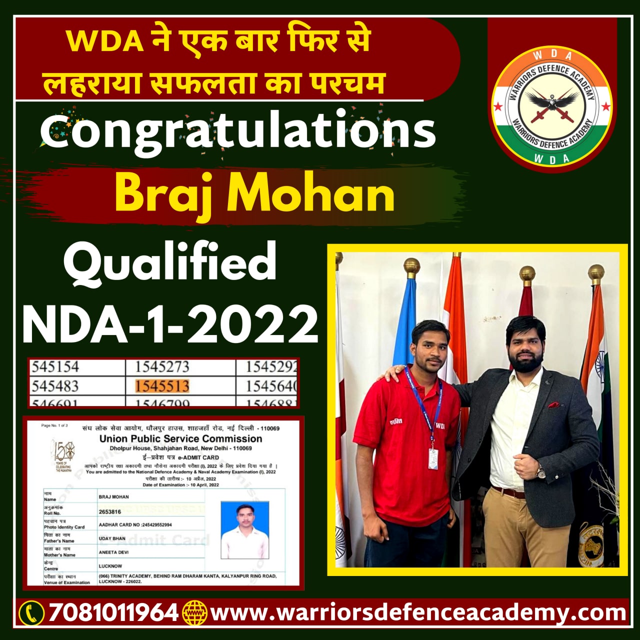 Top NDA Coaching in Lucknow | Best NDA Coaching in Lucknow Uttar Pradesh | Warriors Defence Academy Best NDA Coaching in Lucknow