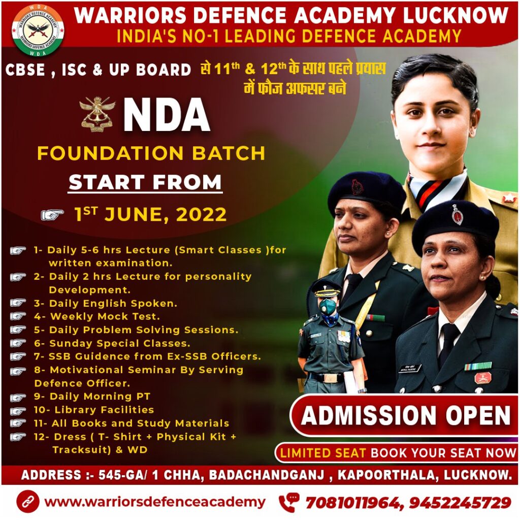 WDA No-1 Defence Coaching in Lucknow | Best NDA Coaching in Lucknow