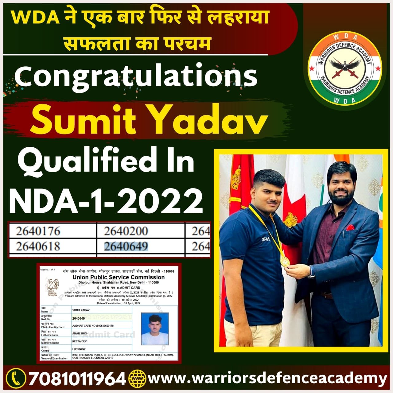 NDA Selection 2022 | Best NDA Coaching in Lucknow | Warriors Defence Academy | Best NDA Coaching in Lucknow