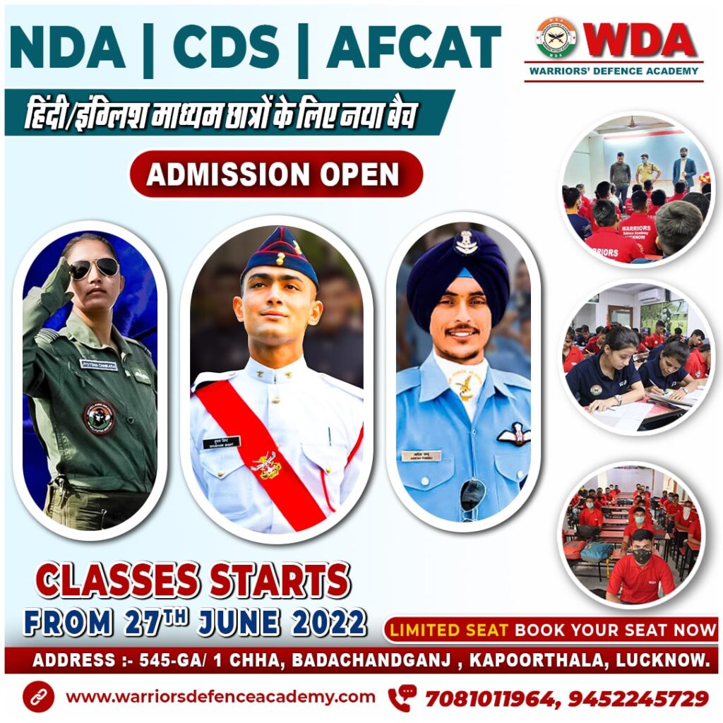 NDA Academy in Lucknow for WDA