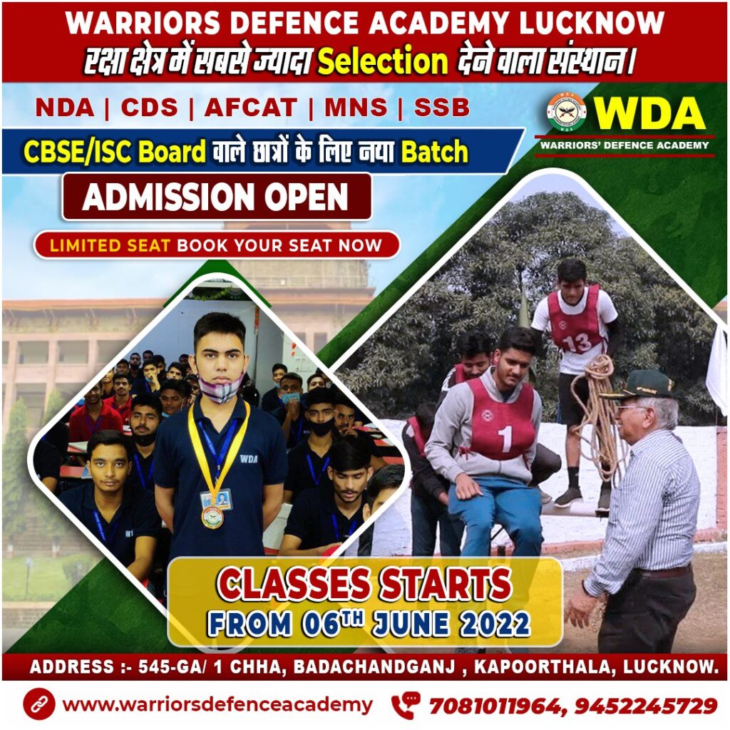Best NDA Academy in Lucknow | Join WDA Lucknow | UPSC NDA 2 Exam 2022 Notification