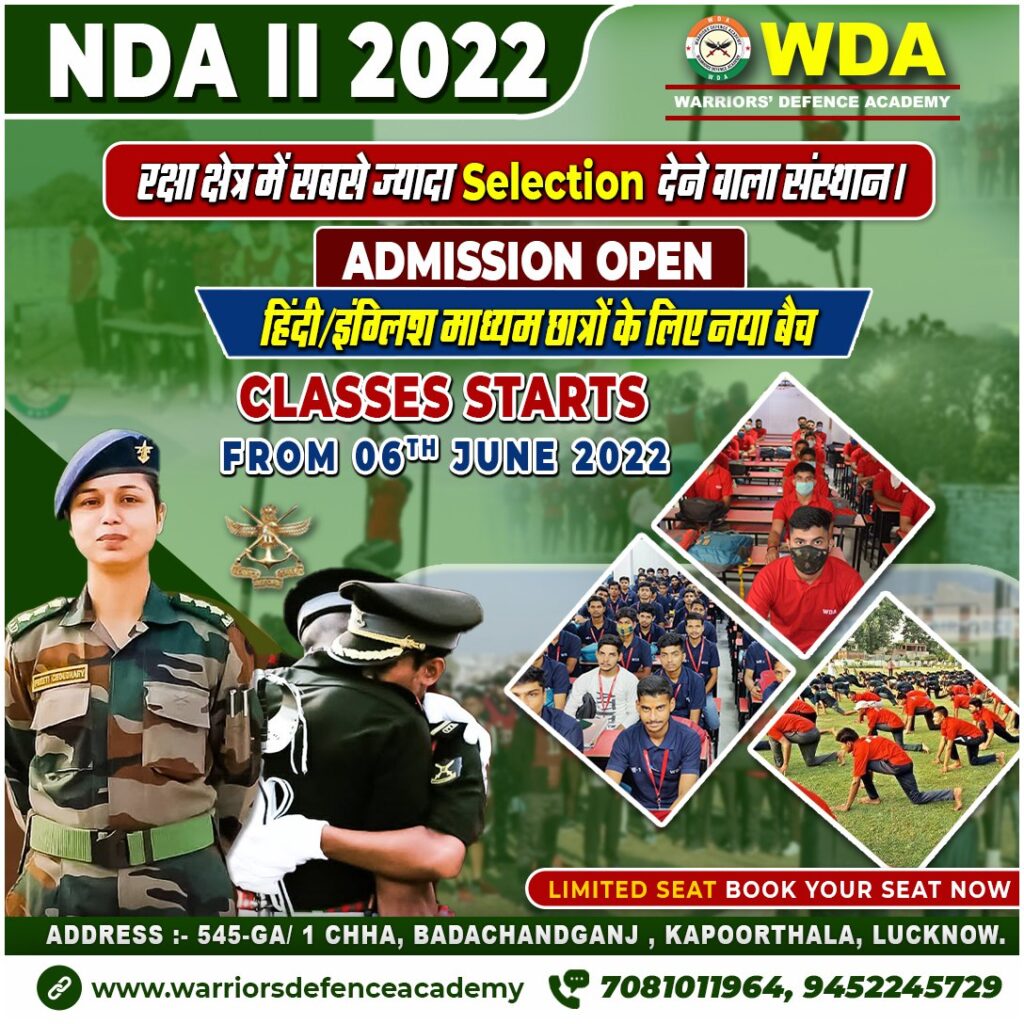 Best NDA Coaching in Lucknow | Best Defence Coaching in Lucknow | Top Defence Coaching in Lko | Best NDA Coaching in Lucknow | Warriors Defence Academy Lko
