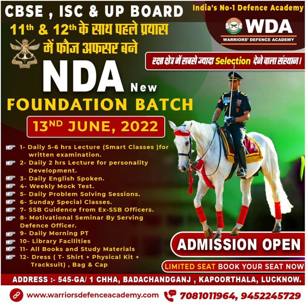 Best NDA Coaching In Lucknow | WDA