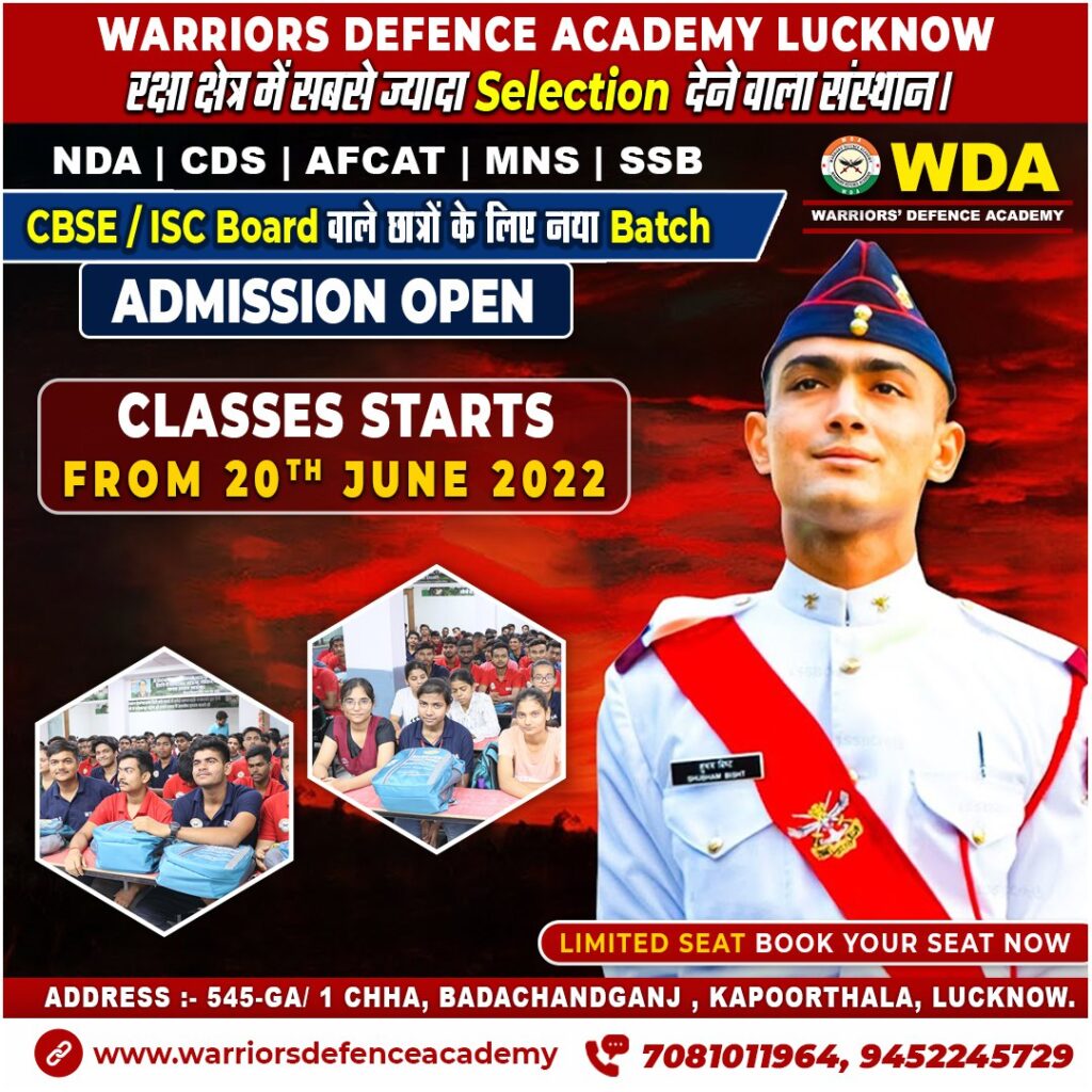Best NDA Coaching in Uttar Pradesh | Best NDA Academy in Uttar Pradesh