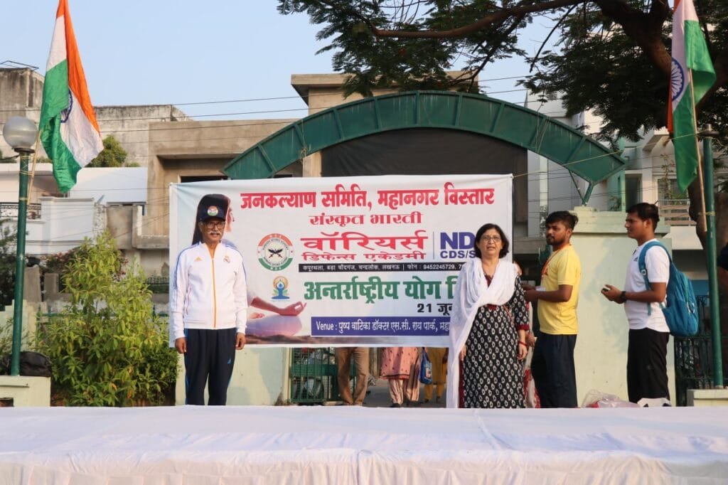 WDA-Yoga Day 21 June 2022