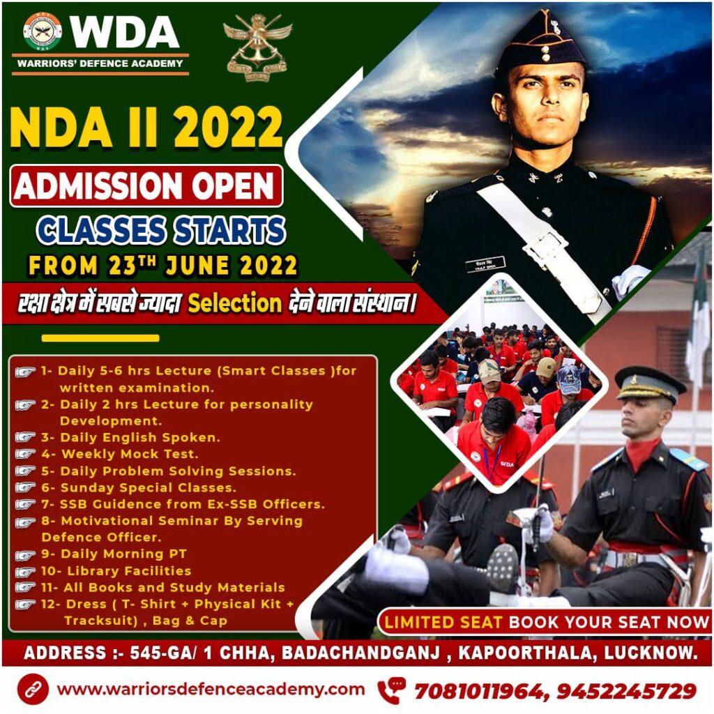 NDA Form 2022