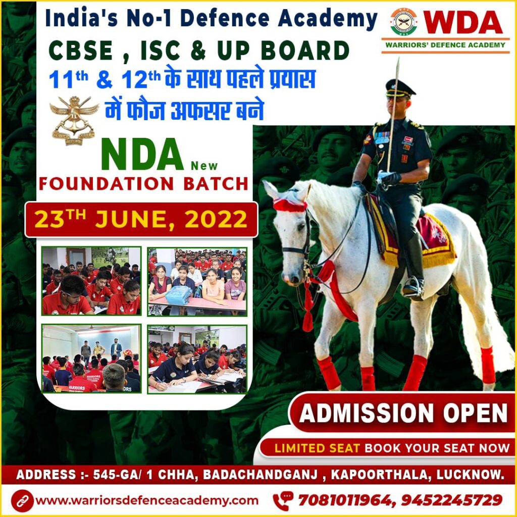 Best NDA Coaching in Lucknow | WDA