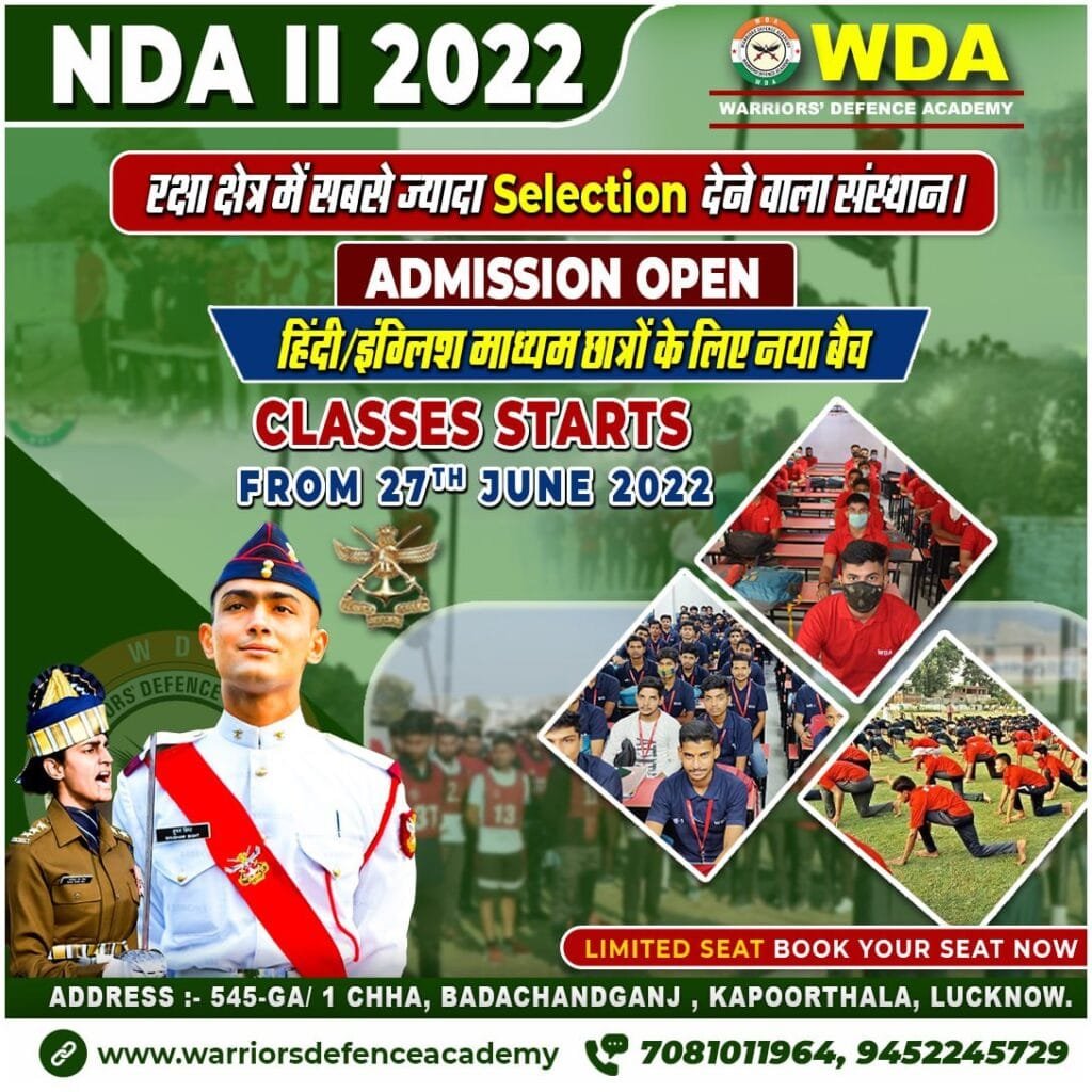 Top Defence Academy in Lko | WDA | Top NDA Academy in Lucknow - WDA