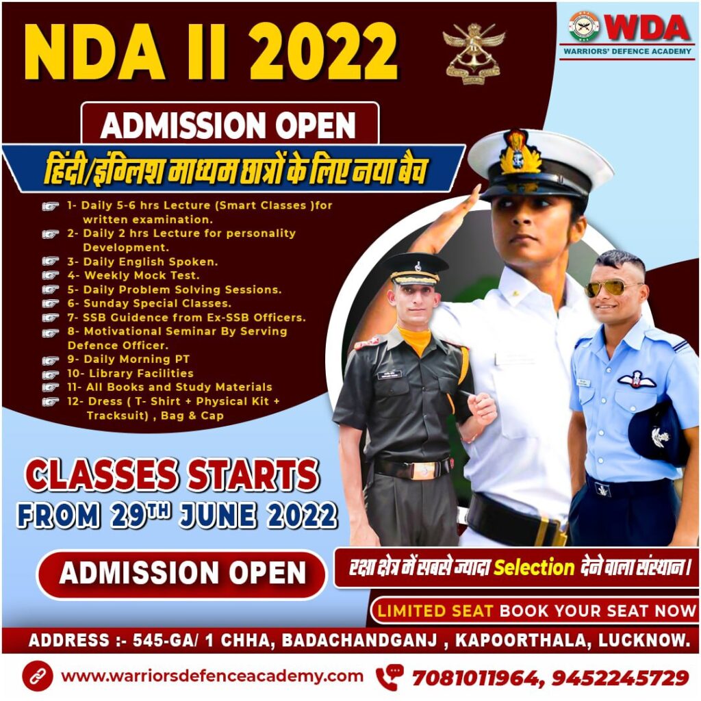 NDA Academy in Lucknow for WDA