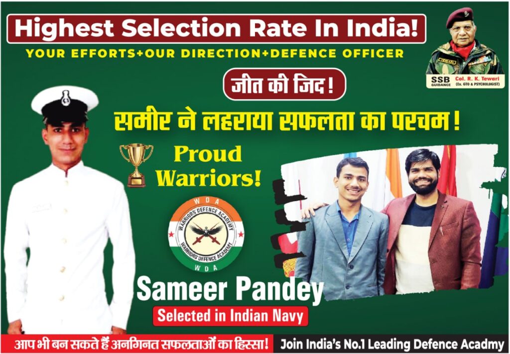 Best NDA Coaching in India | Army-NAVY-Airforce Awards