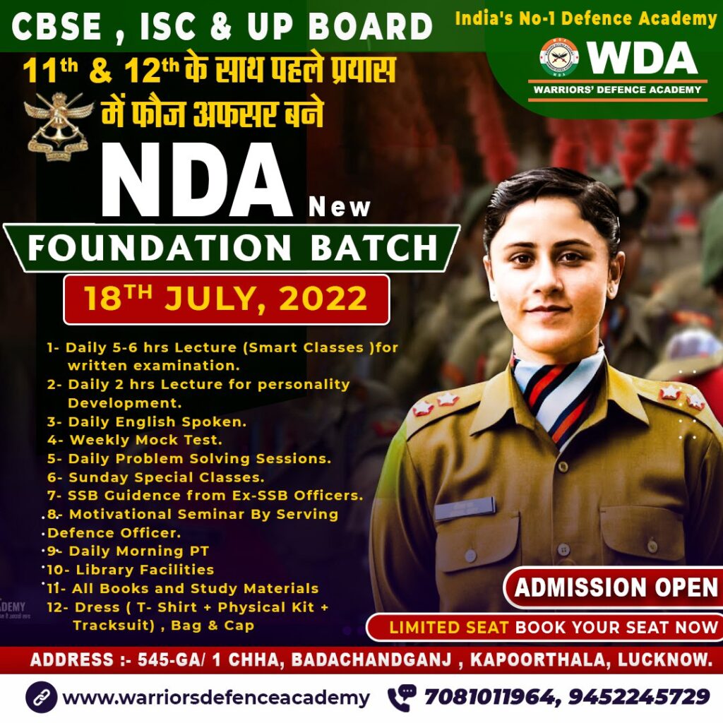 Best Defence Academy in Lko India