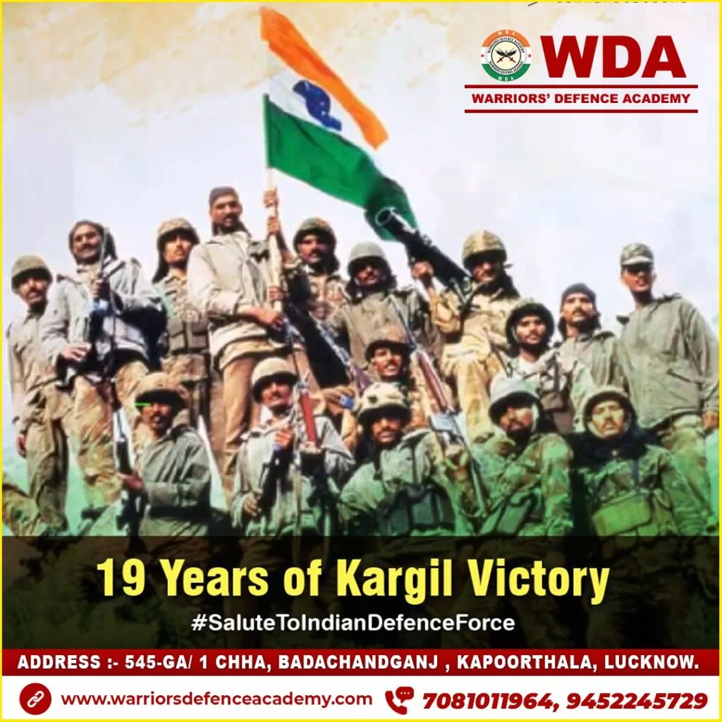 Kargil Vijay Diwas 26th July 2022