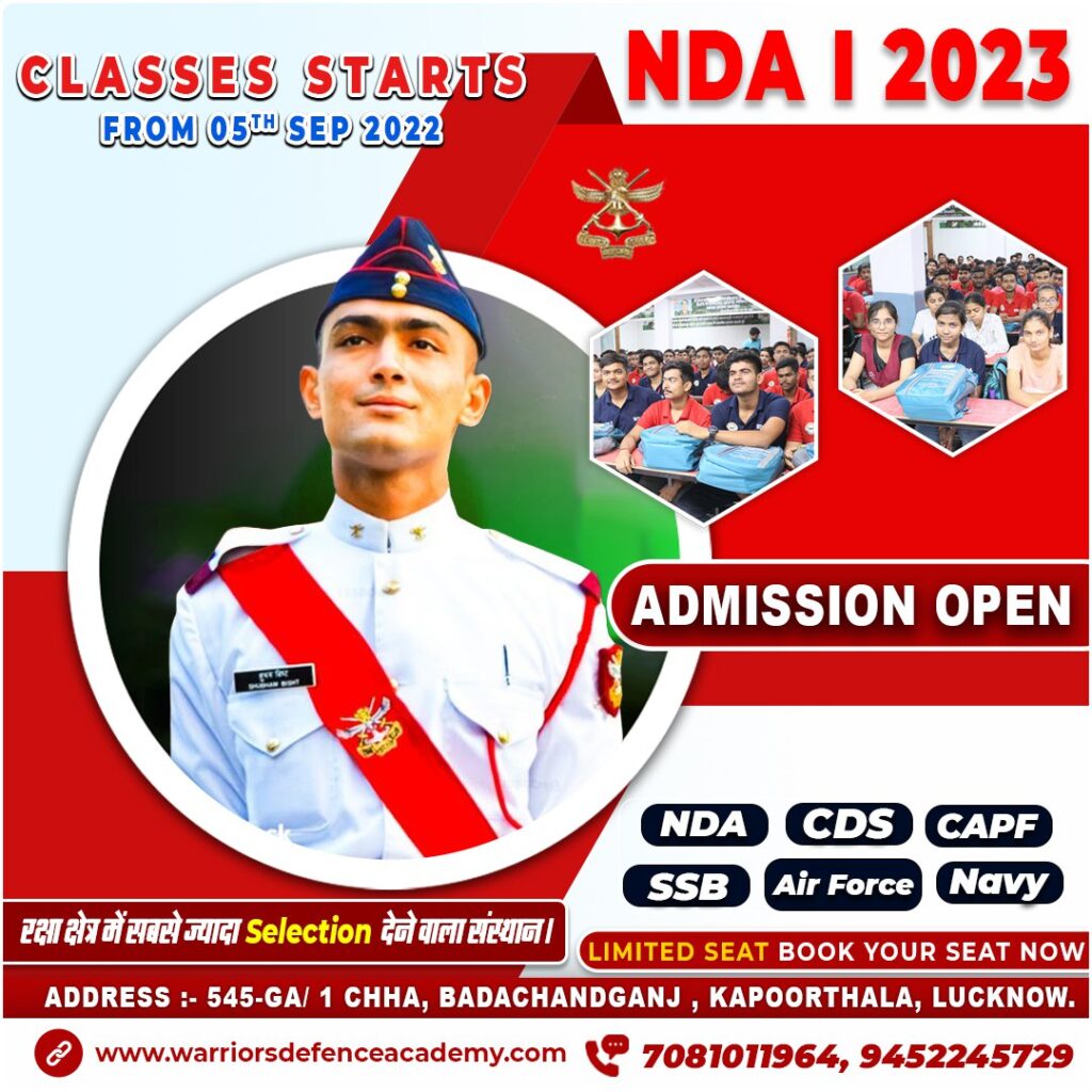UPSC NDA Hall Ticket 2022 | Best NDA Coaching in Lucknow | India | Warriors Defence Academy | Best NDA Coaching in Lucknow
