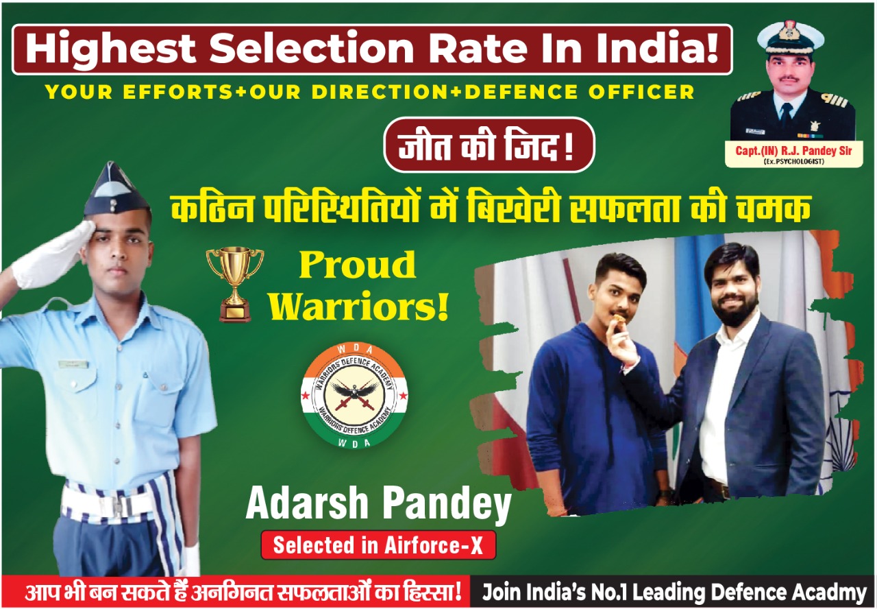 Top NDA Coaching in Lucknow | Warriors Defence Academy | Best Defence Coaching in Lucknow | Warriors Defence Academy Best NDA Coaching in Lucknow