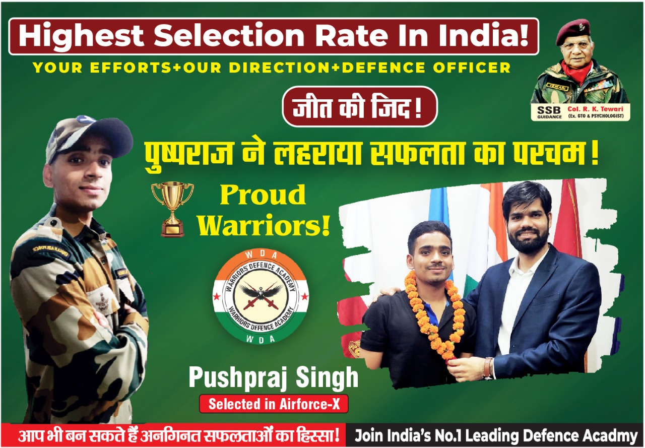 Top NDA Coaching in Lucknow | Warriors Defence Academy | Best Defence Coaching in Lucknow | Warriors Defence Academy | Best NDA Coaching in Lucknow