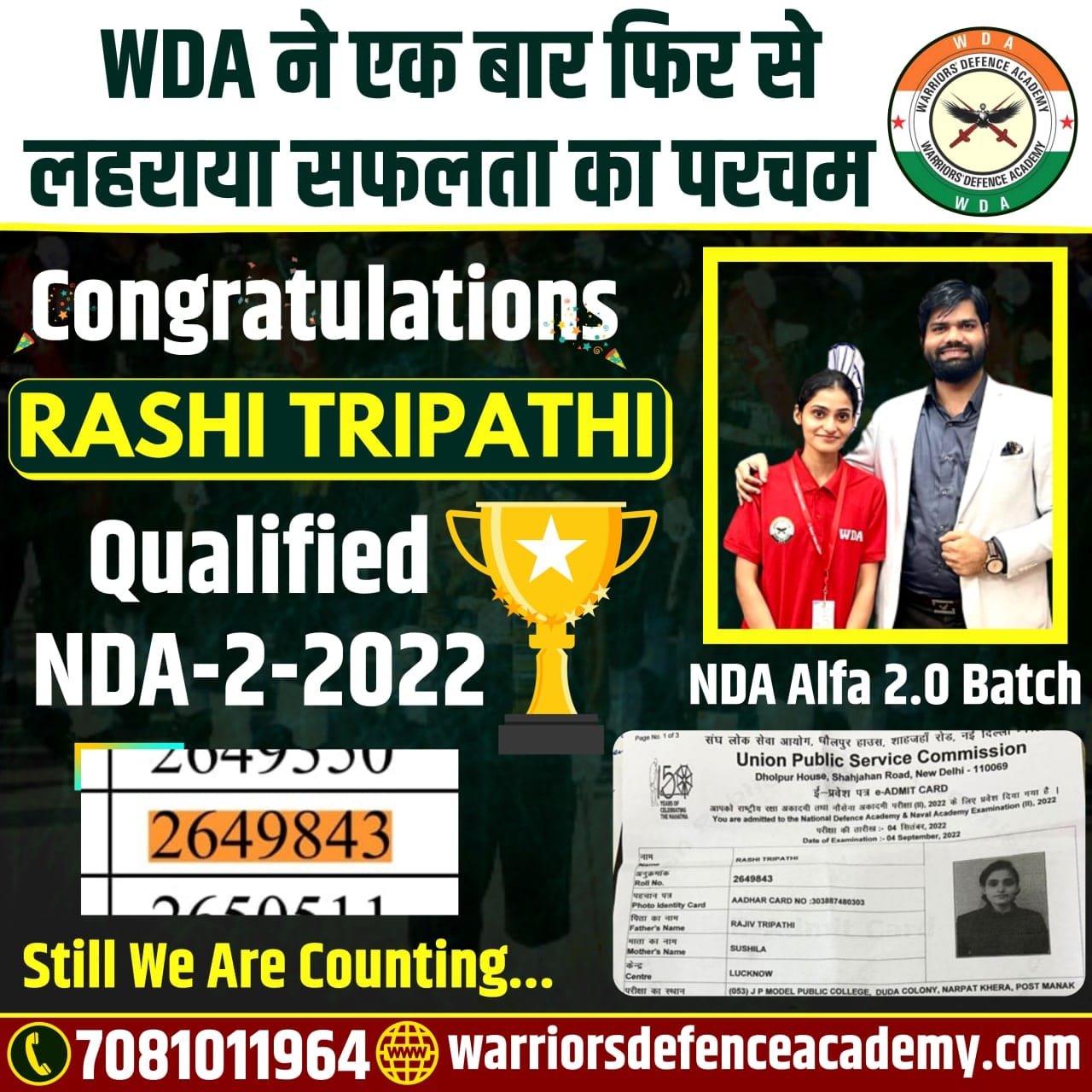 Best Coaching Institute for Defence Academy Lucknow | Warriors Defence Academy | Best NDA Coaching in Lucknow