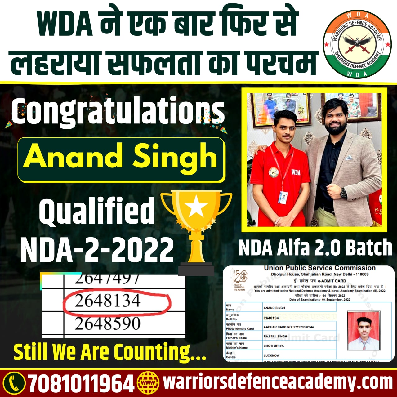 NDA Coaching In Lucknow | Warriors Defence Academy