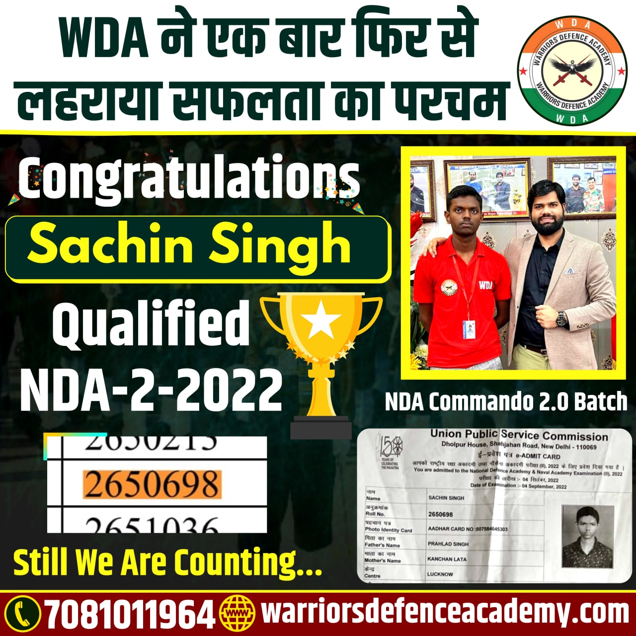 WDA is The Best NDA Coaching in Lucknow | Best Defence Academy in Lucknow India