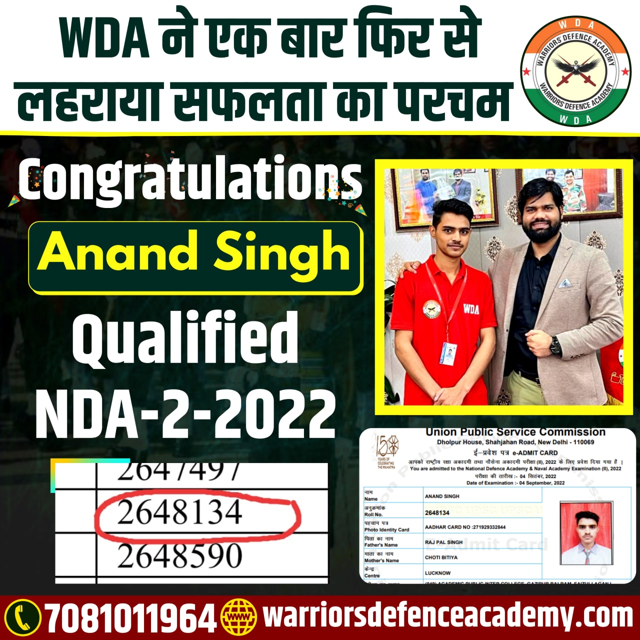 Best NDA Coaching in Lucknow | Best Defence Coaching in Lucknow | WDA is The Best NDA Coaching in Lucknow