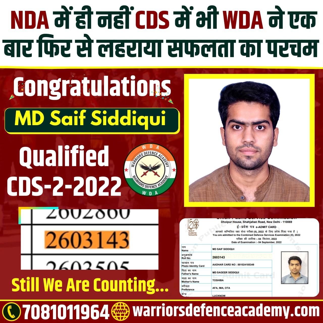 Highest Selections Rate in Lucknow | Warriors Defence Academy Best NDA Coaching in Lucknow