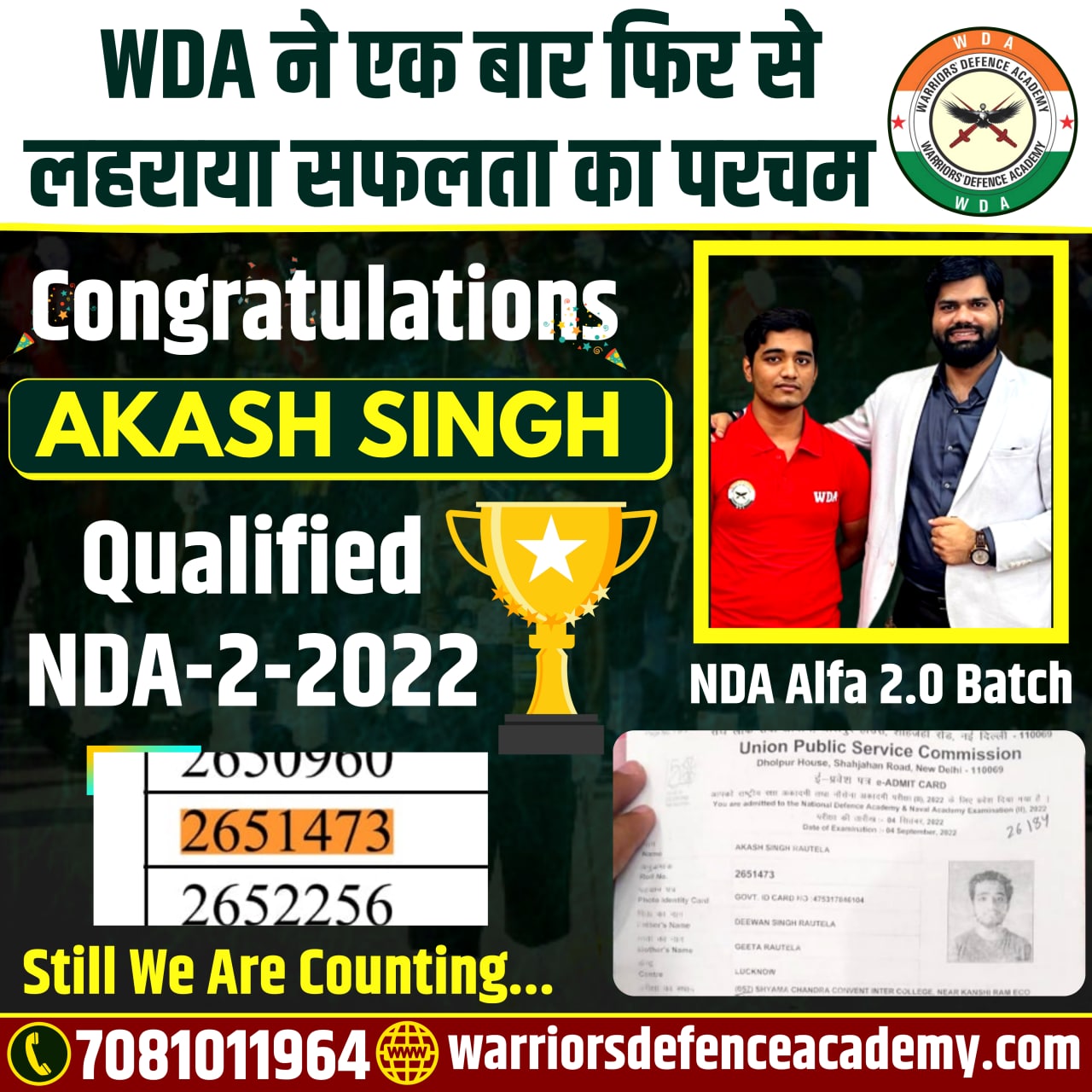 Highest Selections Rate in Lucknow | Warriors Defence Academy Best NDA Coaching in Lucknow